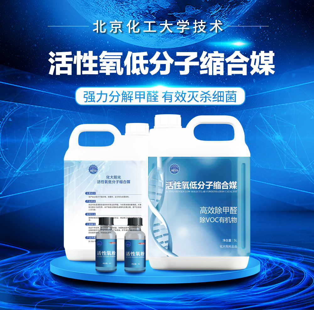 工裝低分子縮合媒